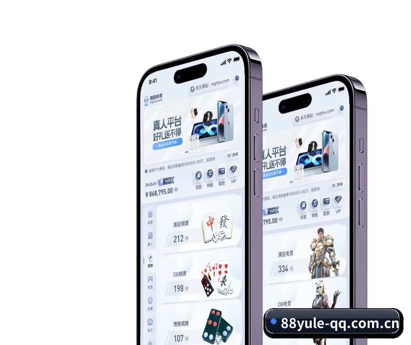 夯实数字体育基础设施
